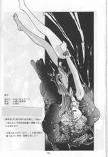 [Ootsuku Shouji (Shinjinkun)] Blue Water Splash!! Vol.01 (original)-[大津久商事 (新人君)] Blue Water Splash!! Vol. 01
