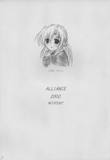 [Alliance] Twinkle Heart (Sister Princess)-