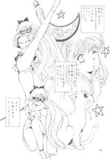 Juke Box (Sailor Moon)-