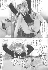[Hamiheya] Amu-chan to Rima-chan ni Shugo Karetai ! (Shugo Chara!)-