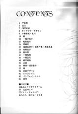 [CARNELIAN] CARNELIAN vol.2  - Re&middot;Leaf Settei Shiryou Tsudo-[CARNELIAN] CARNELIAN vol.2  - Re&middot;Leaf 設定資料集