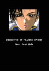Chun li (Frapper spirits images in color)-
