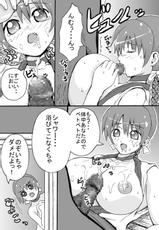 [K.F.D.] What will be happening if Kasumi is my wife-