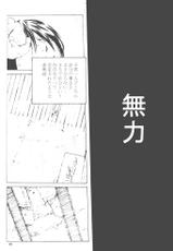 [Kouchaya (Ootsuka Kotora)] Shiranui Mai Monogatari 2 (King of Fighters)-[紅茶屋 (大塚子虎)] 不知火舞物語2 (キング･オブ･ファイターズ)