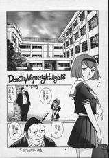 [GuruGuru Honpo (Yanagawa Rio)] Dorothy-chan no Oshigoto (The Big O)-[ぐるぐる本舗 (梁川理央)] ドロシーちゃんのお仕事。 (THEビッグオー)
