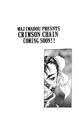 [Majimadou] Crimson Chain (Street Fighter)-