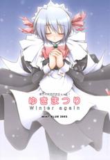 [MINT BLUE] Yukimatsuri: Winter Again (Suigetsu)-