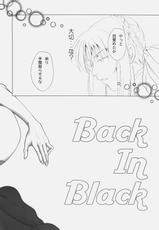 [Uotatsu18kinshiten] Back in Black (Fate)-[魚辰一八金支店] Back in Black (同人誌)