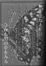 (Luciferhood) Indecent Doll [Gundam 00] english-