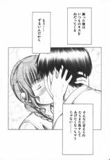 [Takumi na Muchi] Kimi to no Kiss (KimiKiss)-