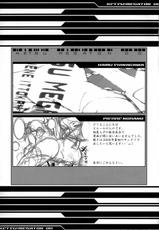 HM_ Ketsy Negaton 00 (Gundam00).zip-
