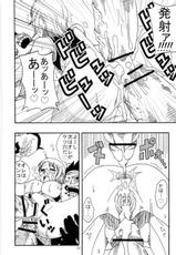 (C68) [ACID-HEAD (Murata.)] NAMI SP 4 (One Piece)-(C69) [ACID-HEAD (ムラタ。)] ナミの航海日誌すぺしゃる 4 (ワンピース)