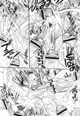 [Erect Touch] Dizzy-san no Ultra Koukyuu Soap Jou (Guilty Gear XX)-