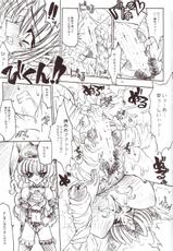 [Erect Touch (Erect Sawaru)] Erotic Juice Princess Complete Remix (Seiken Densetsu 3)-[ERECT TOUCH (エレクトさわる)] EROTIC JUICE PRINCESS COMPLETE REMIX (聖剣伝説3)