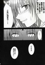 [Crimson Comics] Kedakaki Hyou (Black Cat)-