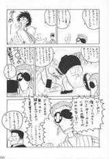 (C50)[Kacchuu Musume] Godzilla v.s. Currytaste-(C50)[甲冑娘] ゴジラ vs カレー味