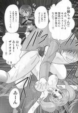 [Kantou Usagi Gumi (Kamitou Masaki) ] Mujuuryoku Lunamaria (Kidou Senshi Gundam SEED DESTINY)-[ 関&ldquo;撃､さぎ&lsquo;g (上&ldquo;｡政樹) ] 無重力ルナマリア (機動戦士ガンダムSEED DESTINY)