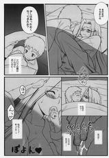 [GACHINKO SHOBOU] Yappari Rider haeroina 3 futon no naka de rider to... (Fate)-
