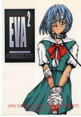[STUDIO SPT] EVA2 (Neon Genesis Evangelion)-