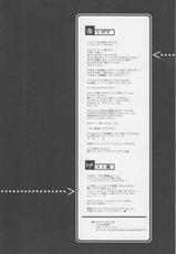 (COMIC1☆2) [Samoyedest (Mankoku Ayuya)] 99 Kai Un Da Meshi! (Final Fantasy IV)-(COMIC1☆2) [サモエデスト (万国あゆや)]] 99回運だめし! (ファイナルファンタジーIV)