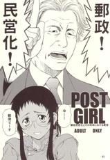 [Chotto Dake Aruyo (Takemura Sessyu)] Post Girl-