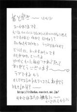 (C67) [Motsu Ryouri (Motsu)] Shiri mai 2 (King Of Fighters)-[もつ料理 (もつ)] 尻舞 2 (キング･オブ･ファイターズ)