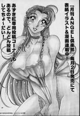 [METAL Bunshitsu] Fujiko no Oiroke Maruhi Daisakusen (Lupin III)-[METAL分室] 不二子のお色気秘大作戦 (ルパン三世)