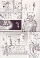 [Mizuyokan] Spiral B2 (Gundam)-