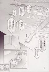 [Mizuyokan] Spiral B2 (Gundam)-