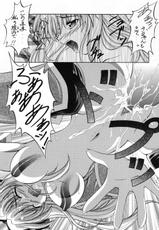 [RED RIBBON REVENGER] Kaze no Yousei Vol. 1 (Elemental Gerad)-