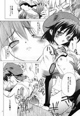 [RED RIBBON REVENGER] Kaze no Yousei Vol. 1 (Elemental Gerad)-