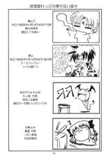 [RED RIBBON REVENGER] Kaze no Yousei Vol. 2 (Elemental Gerad)-
