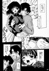 [Yoshiharu Makita] too much love will kill me  (Chobits)-