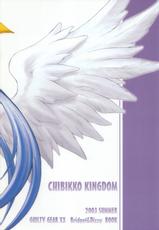 [Chibikko Kingdom] Changed (Guilty Gear)-