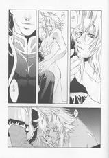 [Psychic Force] Darkness Lovers(yaoi)-