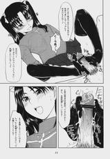 [X.T.C] Dead Lock Princess ~Tosaka Rin no Bunretsu~ (Fate)-