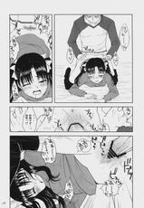 [X.T.C] Dead Lock Princess ~Tosaka Rin no Bunretsu~ (Fate)-