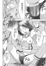 [Crimson Comics] Yuunagi Soushuuhen (Final Fantasy X-2)-