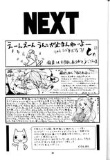 (CR26) [ALPS, Okachimentaiko, Rippadou] NEXT Situation Magazine 1 (Various)-
