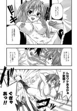 [Kikkawa Kabao] Full Breasts Supremacy Principle-