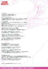 [PASTEL WING] Naka☆Kura 2 ～akahimo Mizugi hen～ (fortune arterial){full color}-