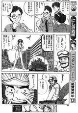 kyodai bishoujo jouriku (the arrival of the giant girl)-