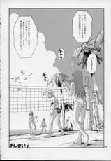 (C63) [Pururun Estate (Kamitsuki Manmaru)] SURVIVOR!! (Dead or Alive Xtreme Beach Volleyball)-[プルルンエステ (上月まんまる)] SURVIVOR!! (デッド・オア・アライヴ エクストリーム・ビーチバレーボール)