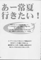 (C63) [Pururun Estate (Kamitsuki Manmaru)] SURVIVOR!! (Dead or Alive Xtreme Beach Volleyball)-[プルルンエステ (上月まんまる)] SURVIVOR!! (デッド・オア・アライヴ エクストリーム・ビーチバレーボール)