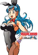[SaHa] Takimoto Dojo - Dragon Award (English)-