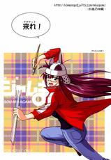 (SOS-dan Katsudou Nisshi) [FruitsJam (Mikagami Sou)] Ura Mahou Sensei Jamma! 10 (Mahou Sensei Negima!)-(SOS団活動日誌) [フルーツジャム (水鏡想)] 裏魔法先生ジャムま! 10 (魔法先生ネギま！)