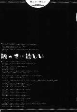 [PINK] Sawatte...Hoshii (Code Geass)-[PINK] 触って&hellip;欲しい (コードギアス)