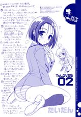 [QP：flapper] Otomoairu no Tadashii Sodatekata ~preview edition~ (MONSTER HUNTER)-[QP：flapper] オトモアイルーの正しい育て方