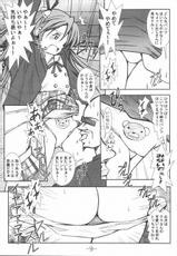 (C64) [Baguri Sangyou (Akichin)] GURIMAGA Vol. 3 Negima no Regret (Mahou Sensei Negima!)-(C64) [馬栗産業 （あきちん）] GURIMAGA Vol.3 ねぎま!のregret (魔法先生ネギま！)
