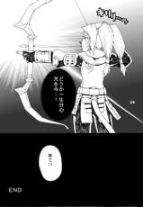 [Mederu Kai (Yoshino Koyuki)] Mithra wo Mederu Hon 5 (Final Fantasy XI)-[愛でる会(吉野小雪)] ミスラを愛でる本 5 (ファイナルファンタジーXI)